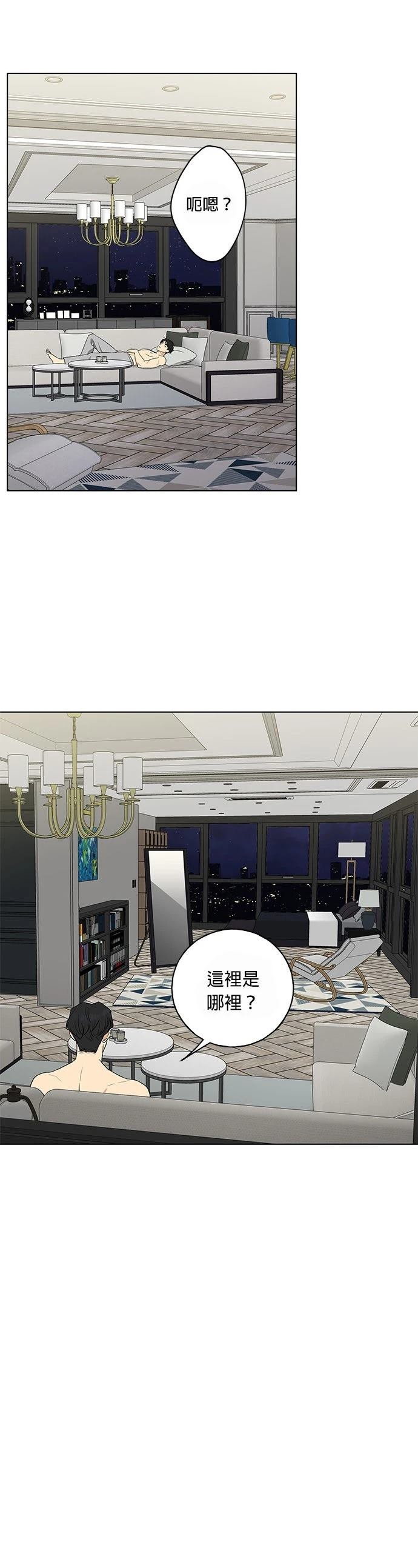 第3话12
