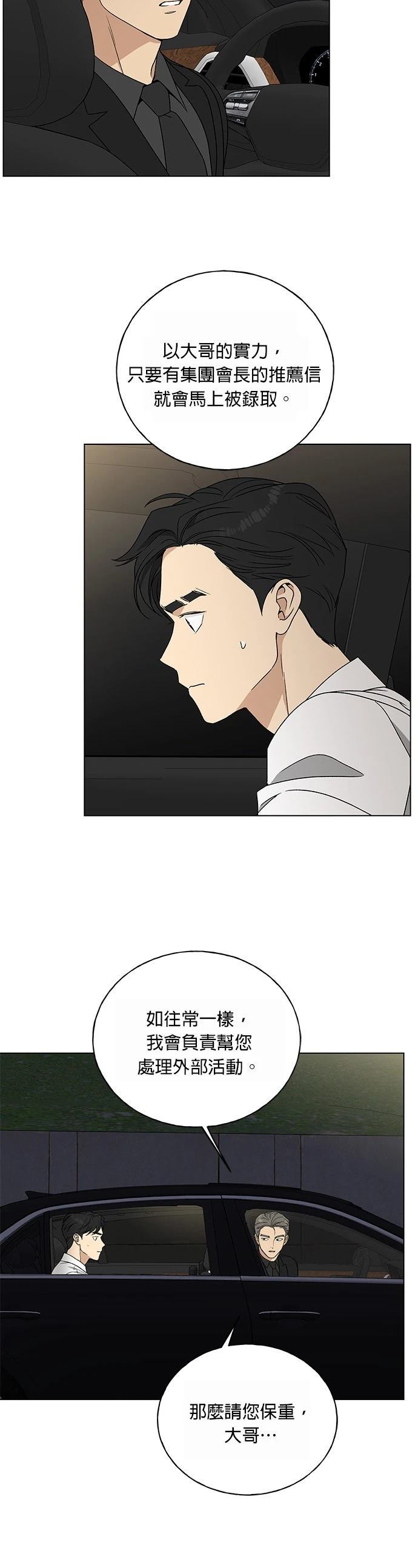 第3话36