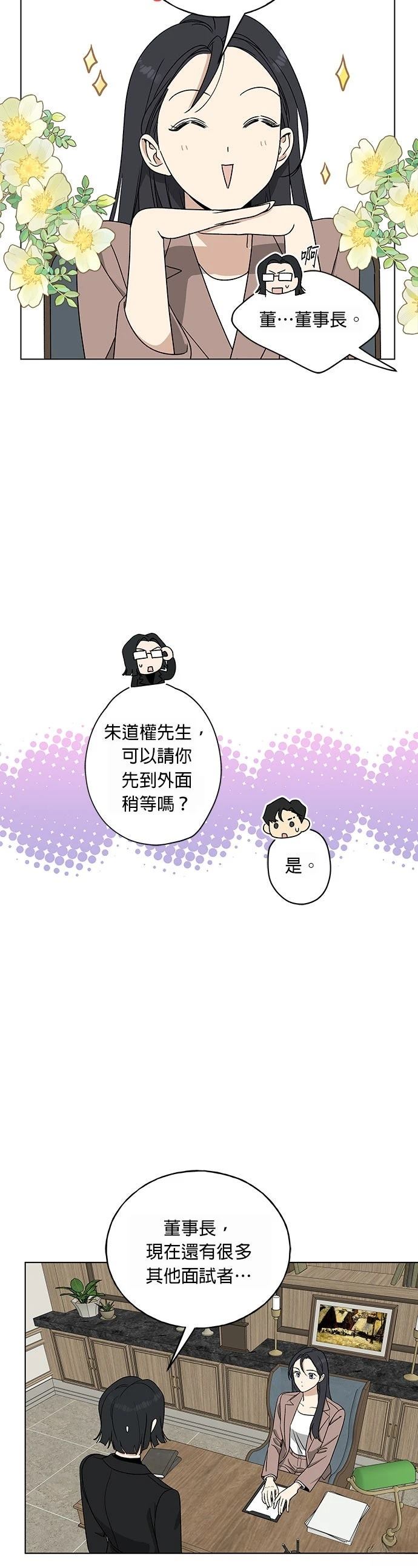 第3话40
