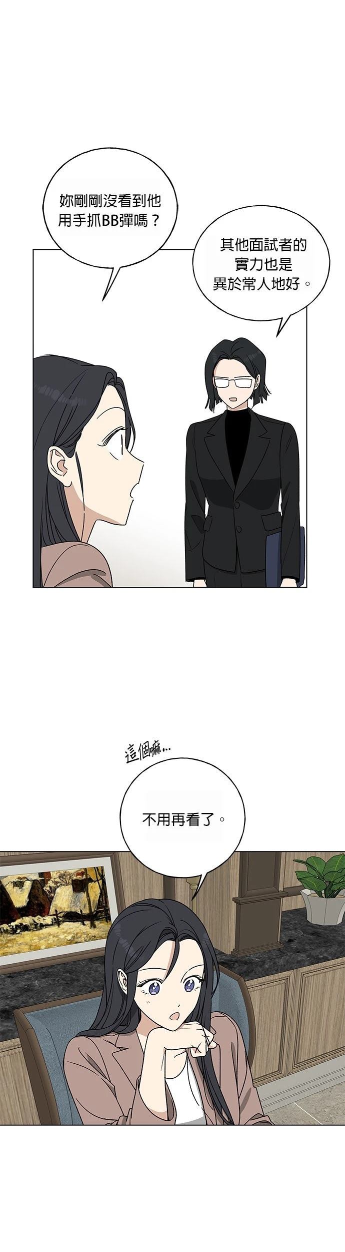 第3话41