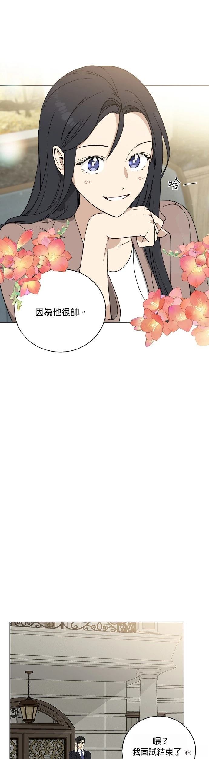 第3话42
