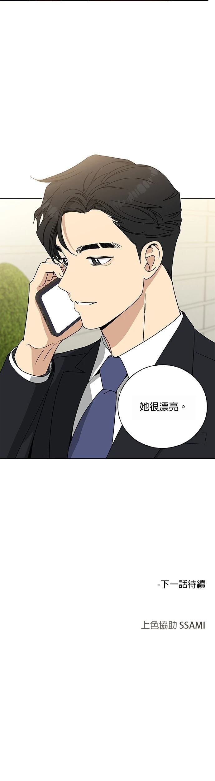 第3话44