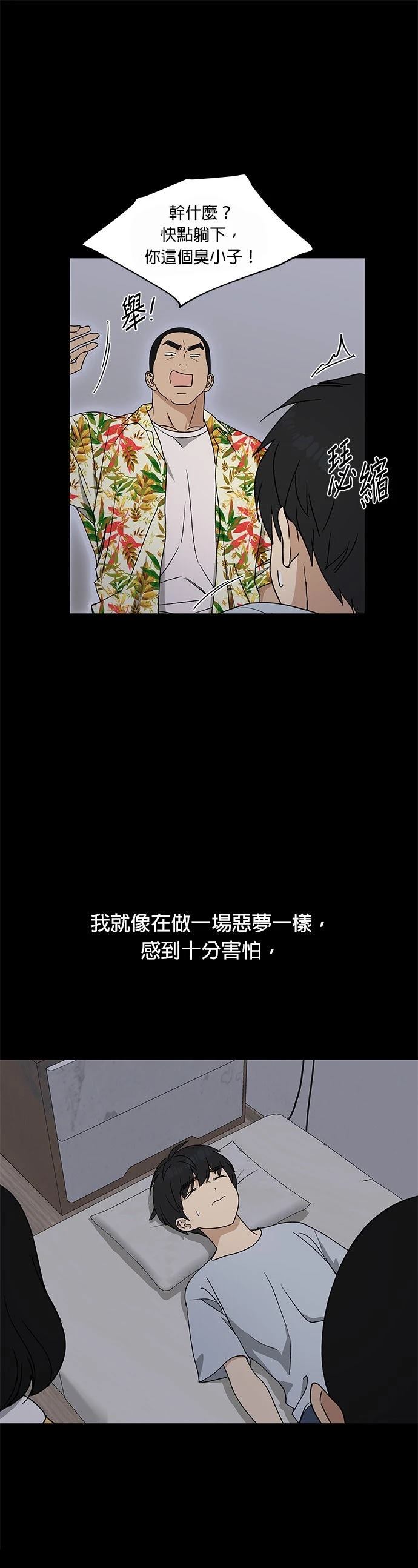 第3话9