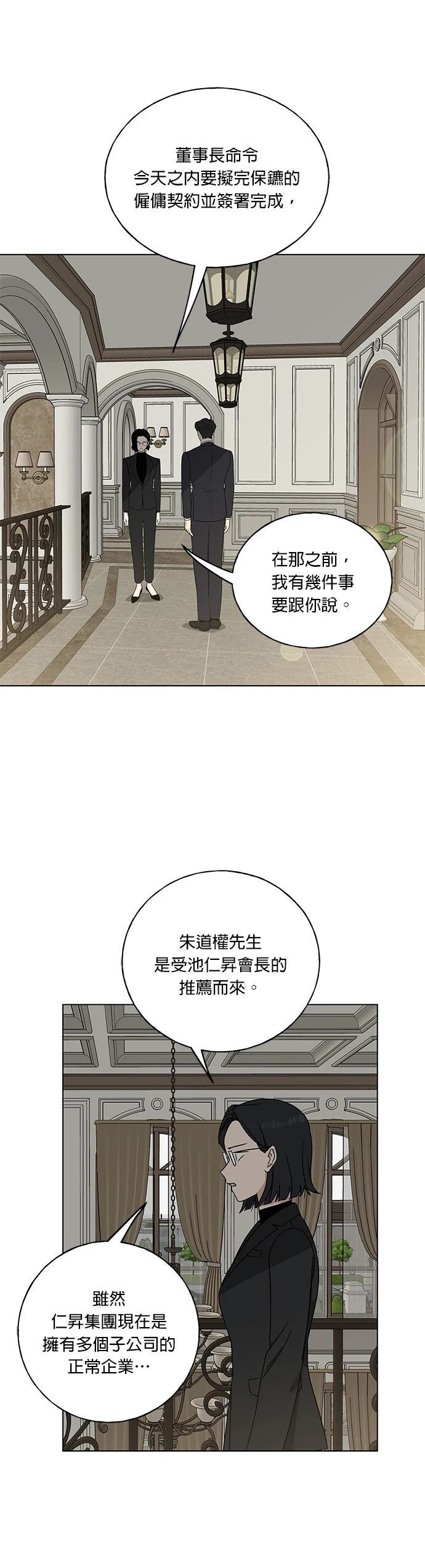 第4话0