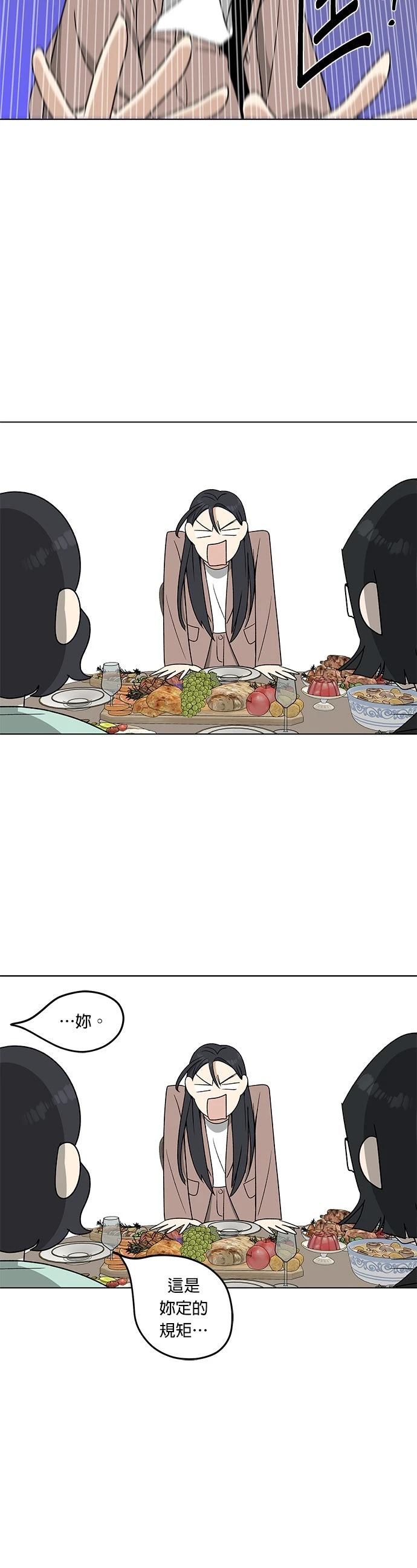 第4话11