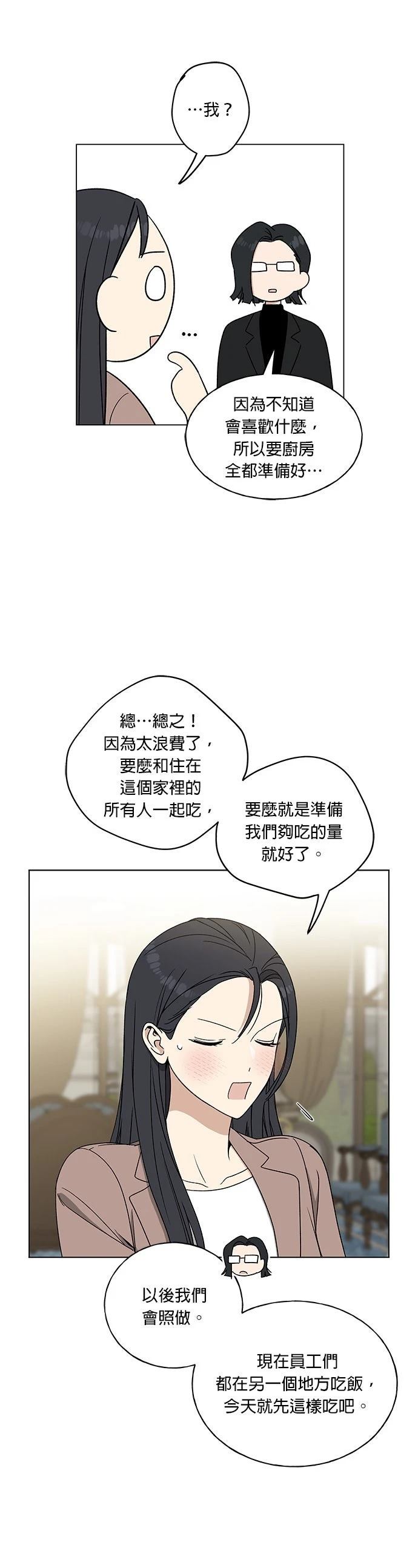 第4话12