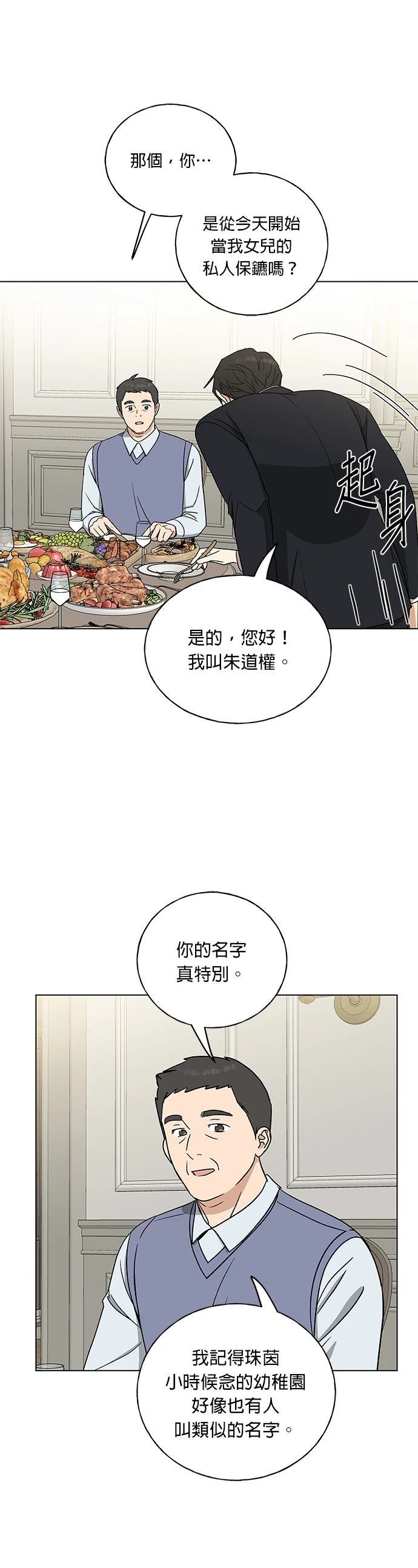 第4话13