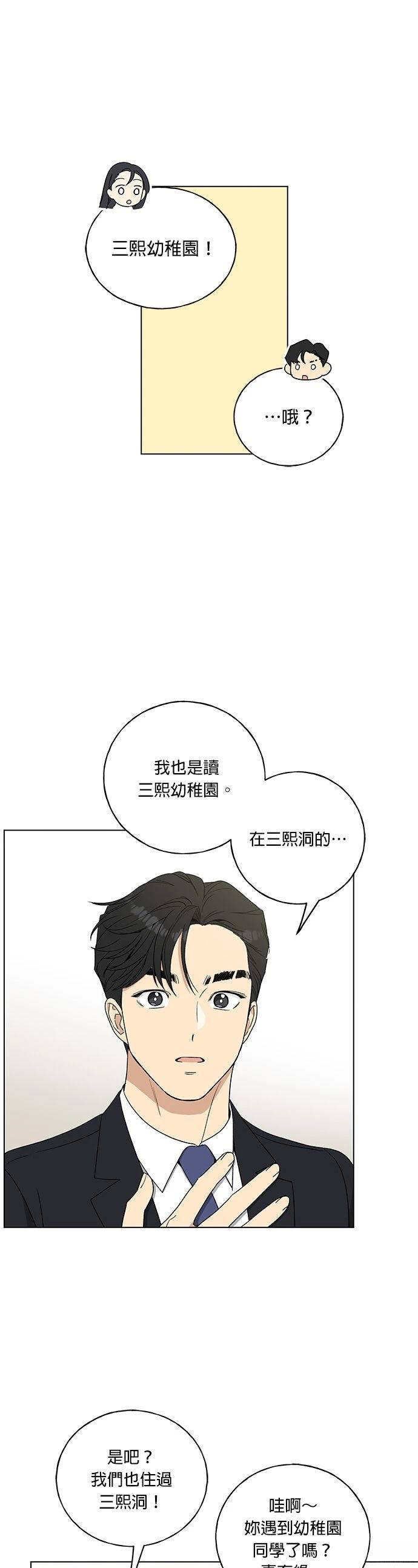 第4话14