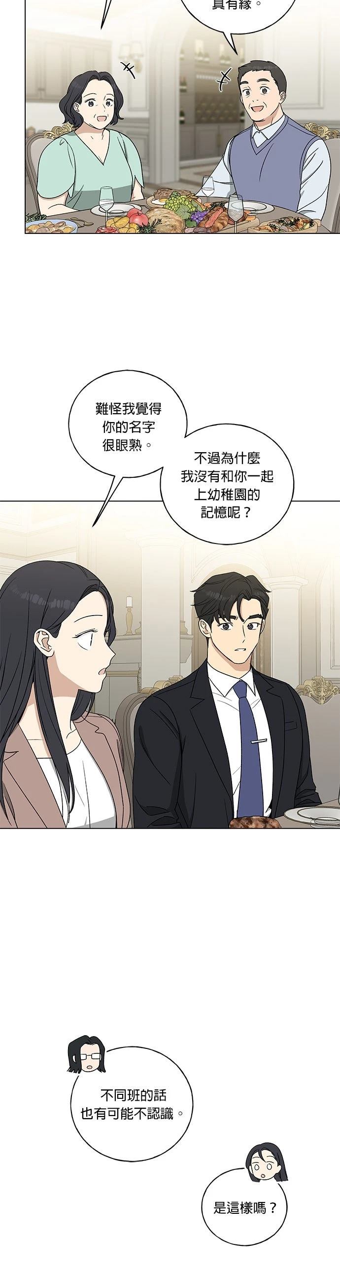 第4话15