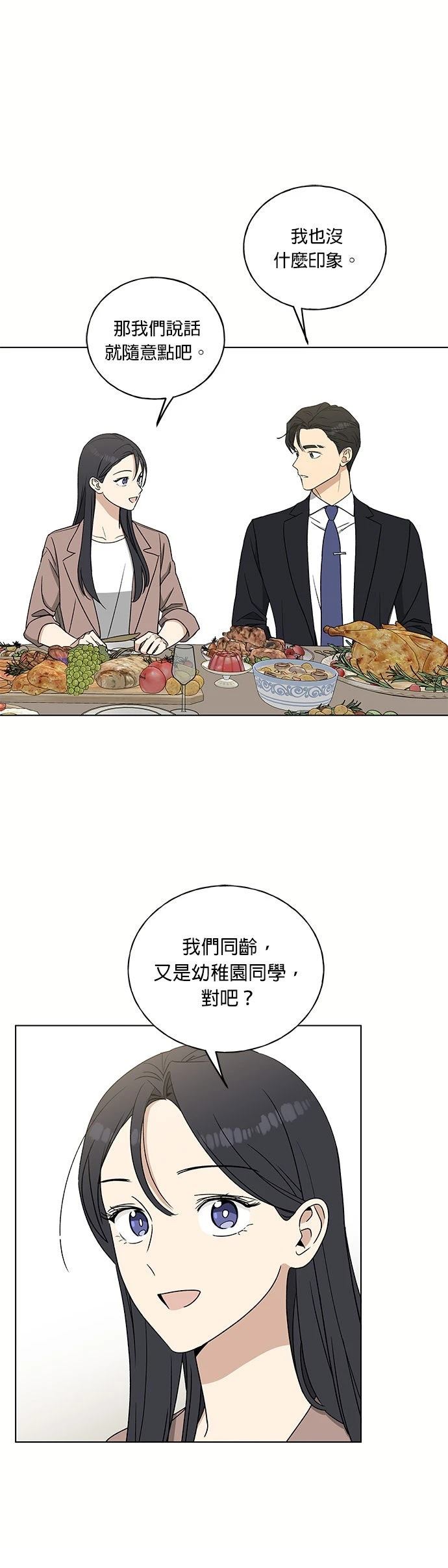 第4话16
