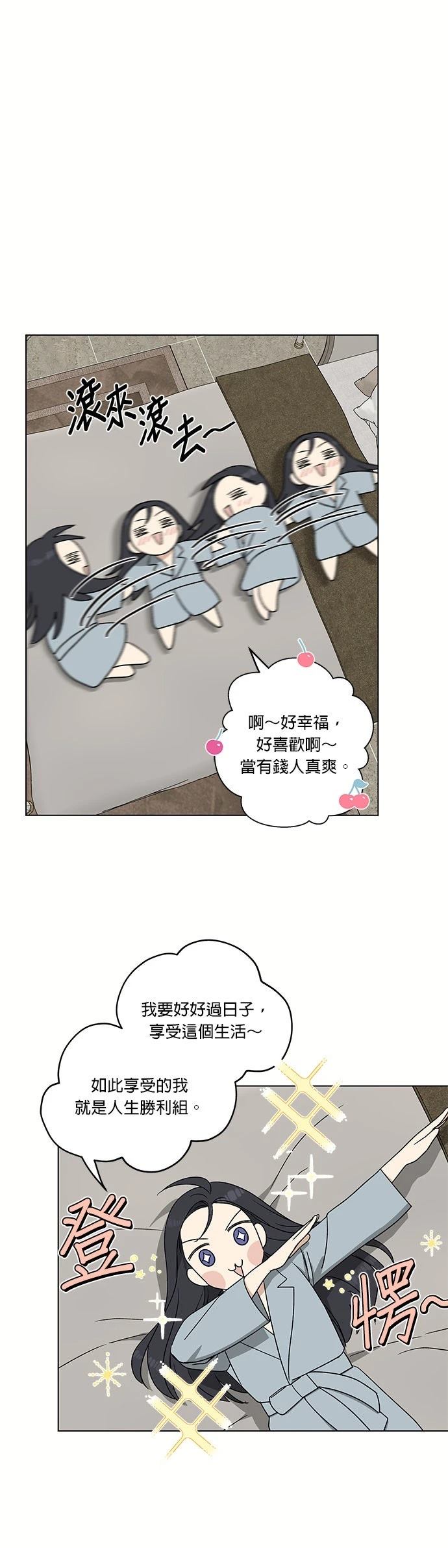 第4话18