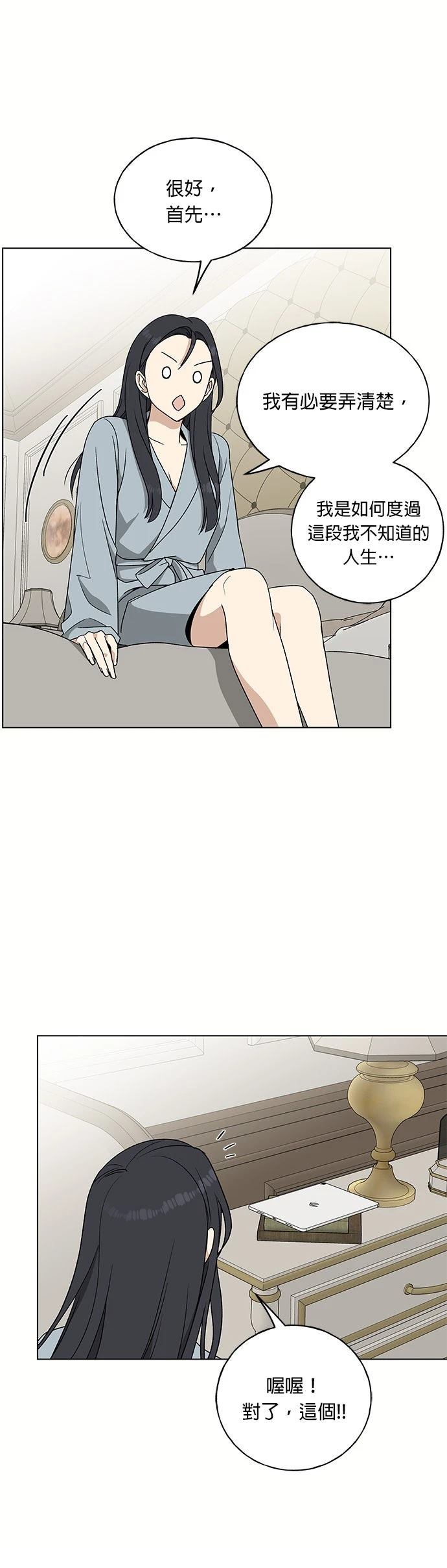 第4话19