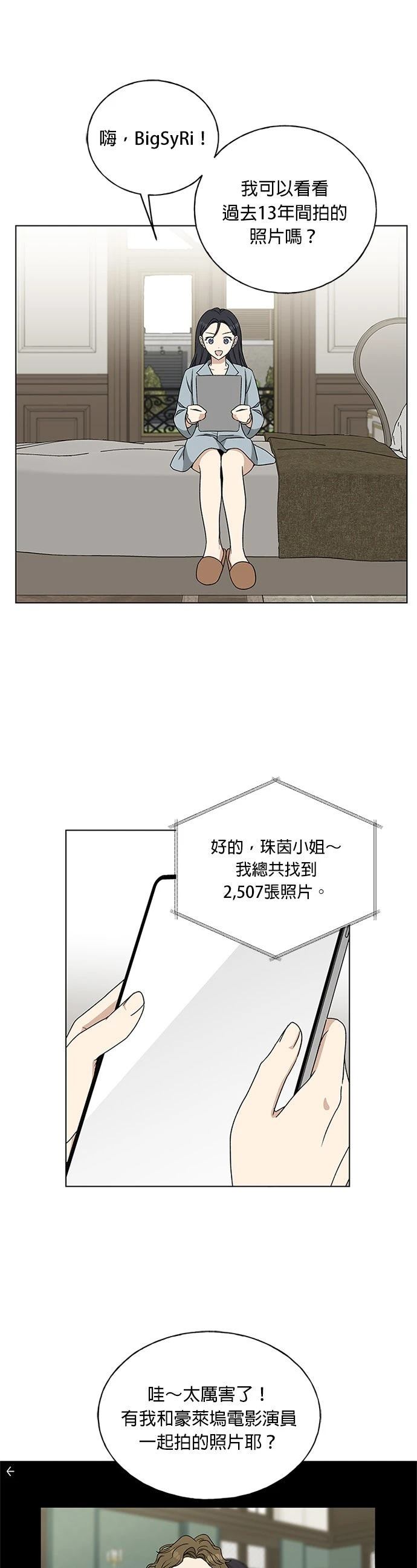 第4话20
