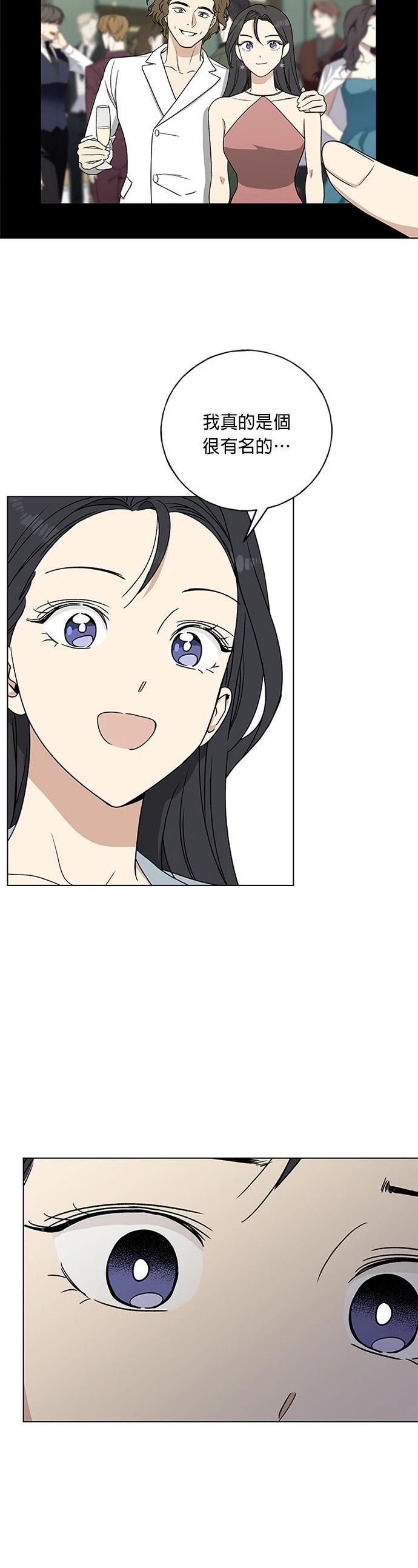 第4话21