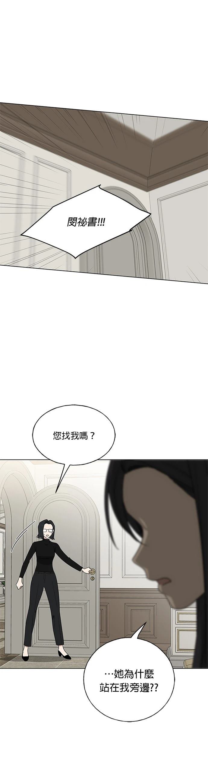 第4话22