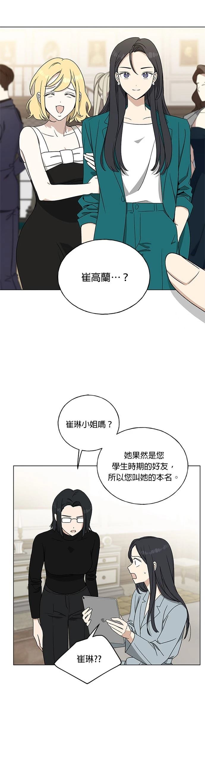 第4话23