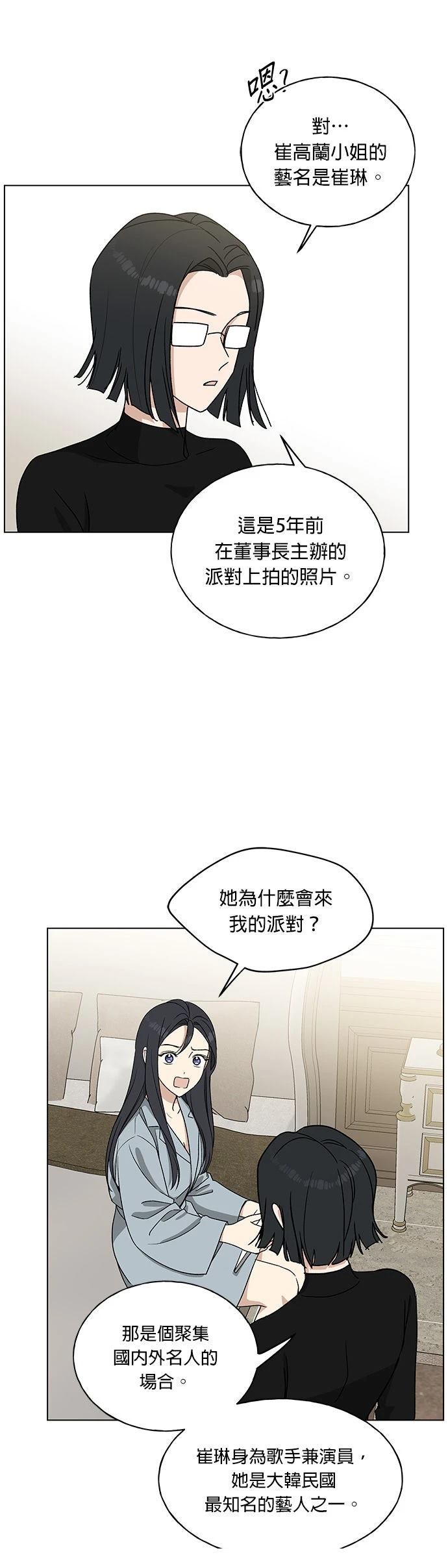 第4话24