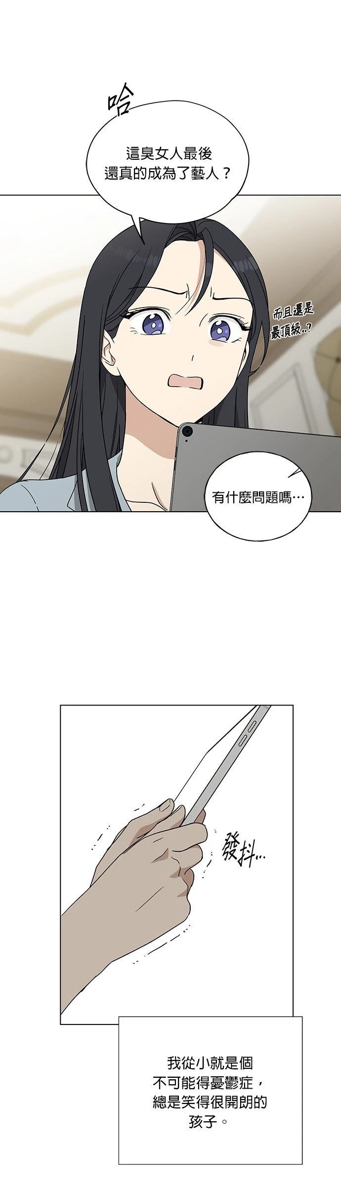 第4话25