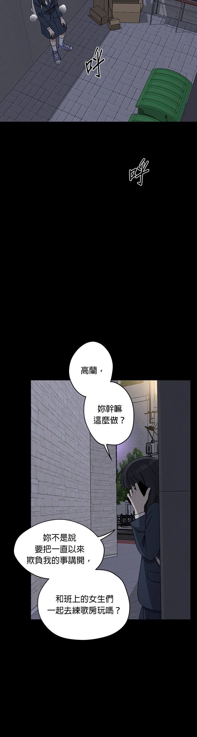 第4话31