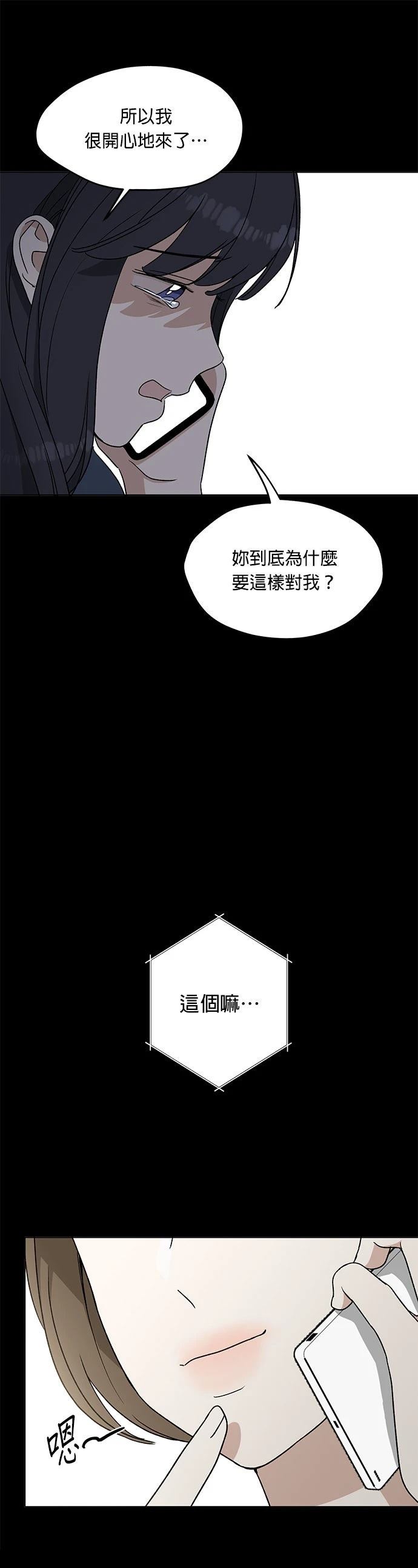 第4话32