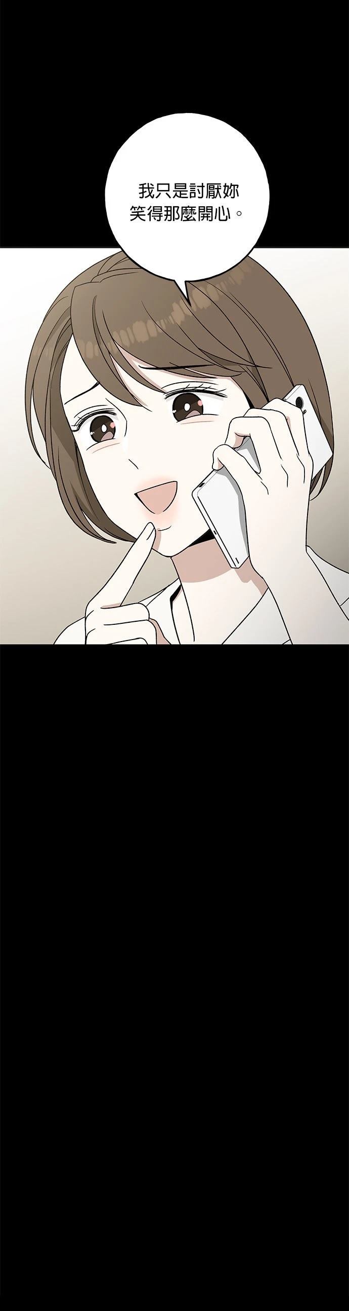 第4话33