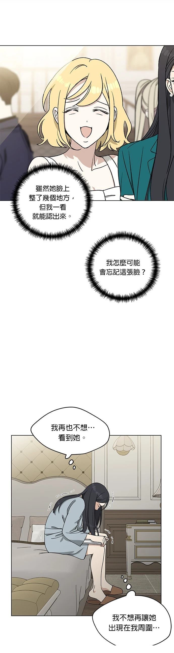 第4话35
