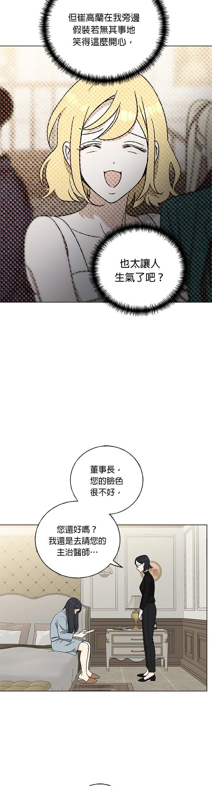 第4话37