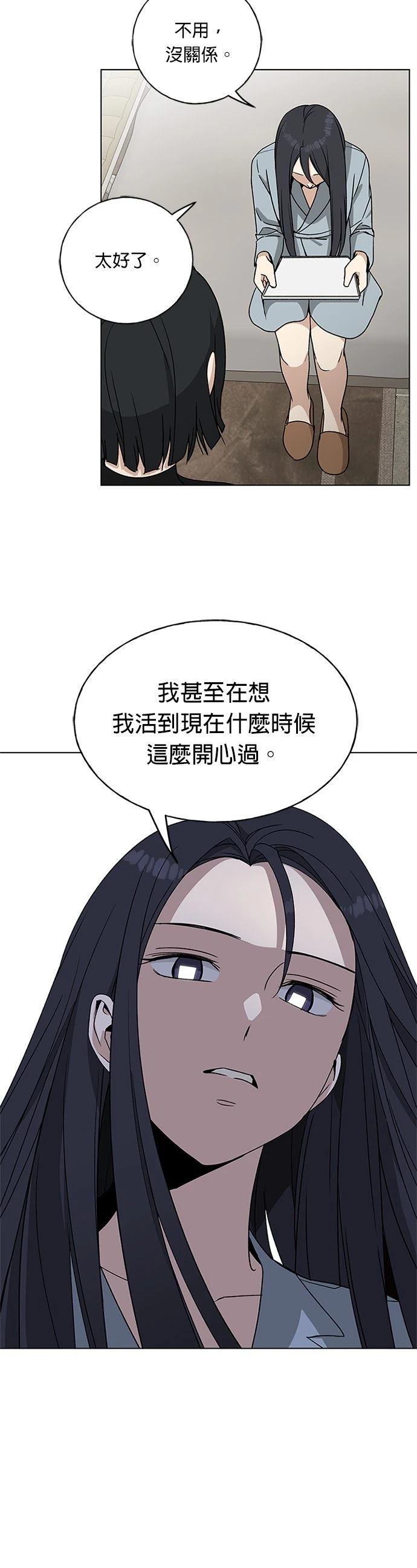 第4话38