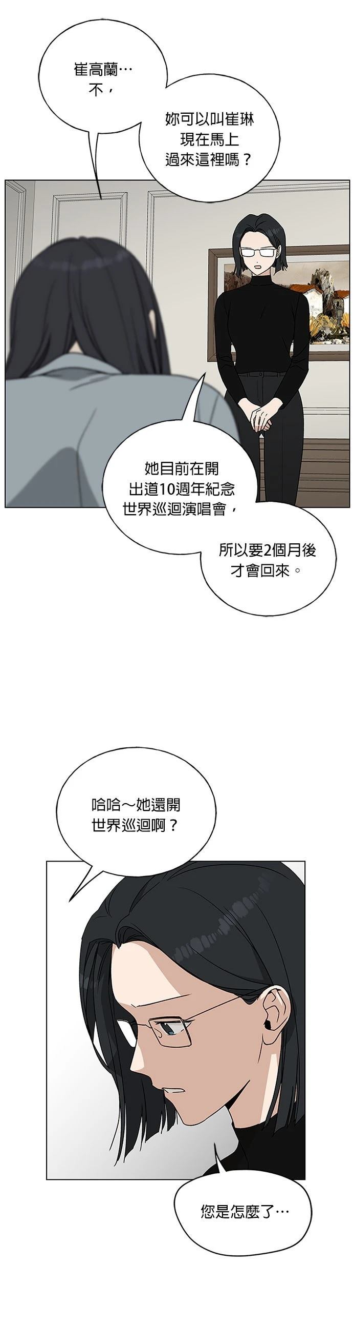 第4话39