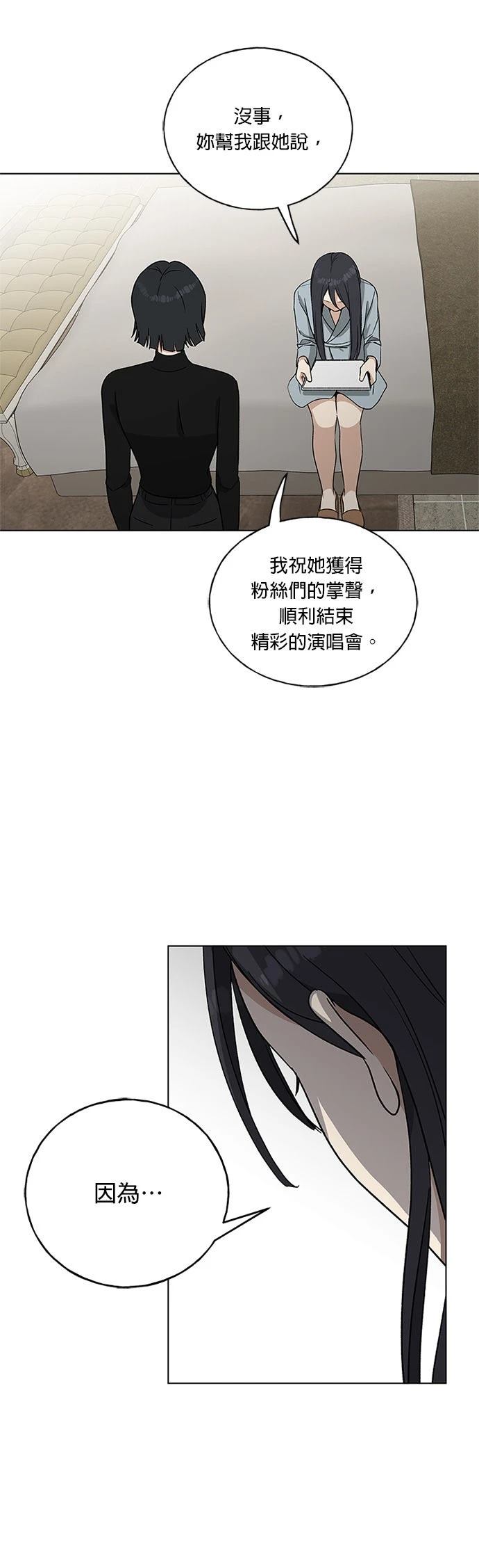 第4话40