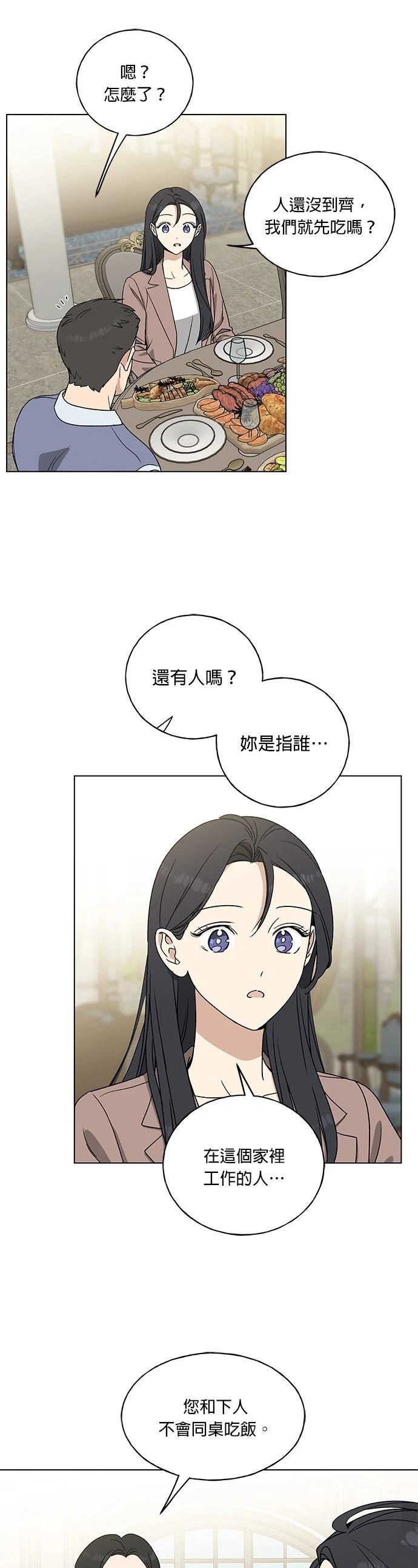 第4话8