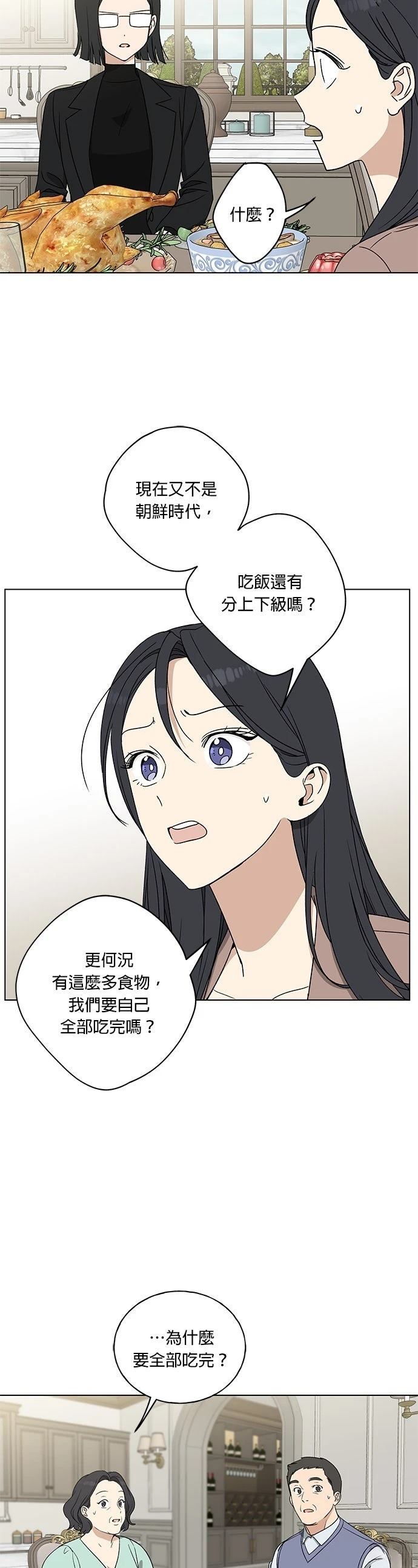 第4话9
