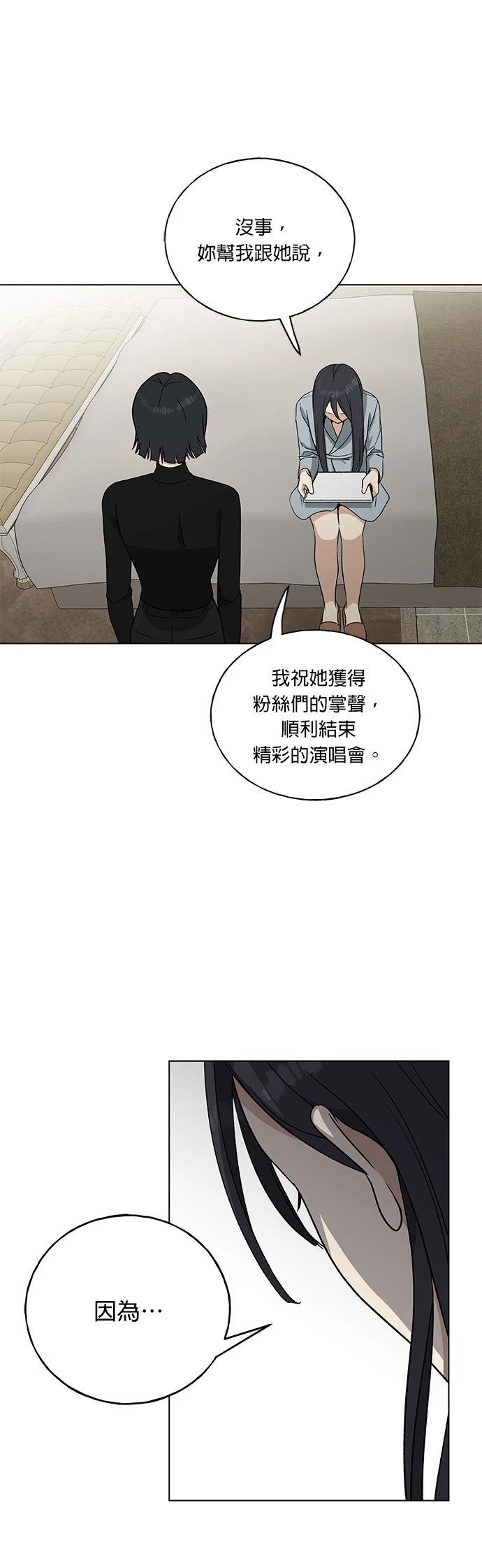 第5话0