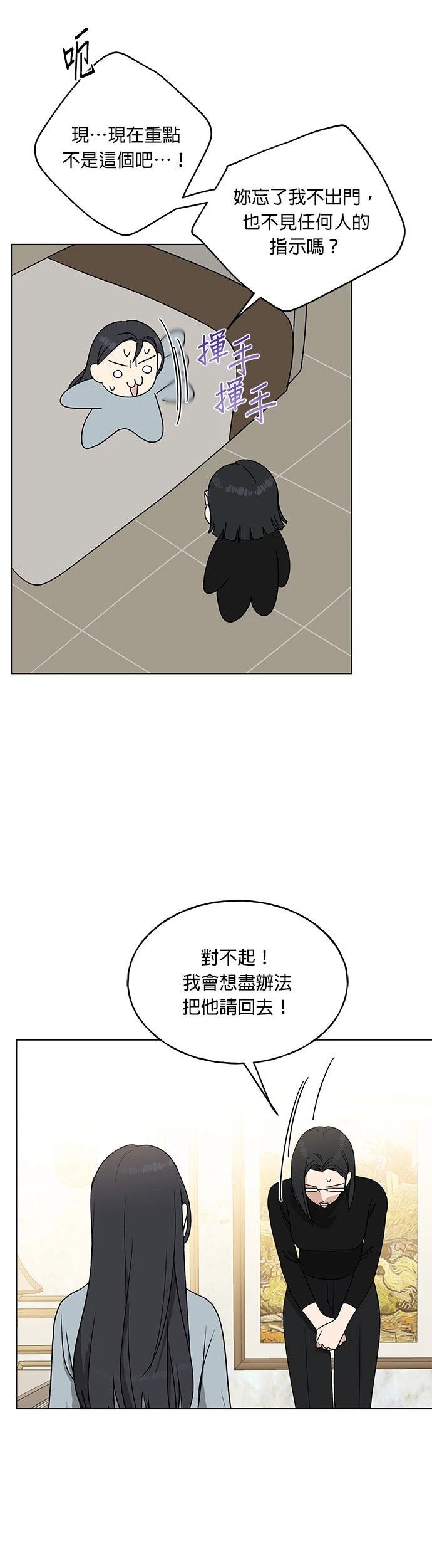 第5话10