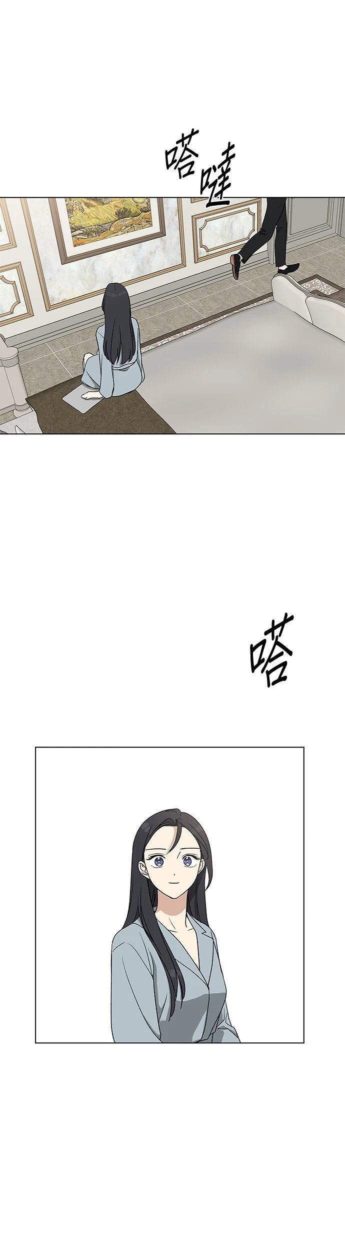 第5话11