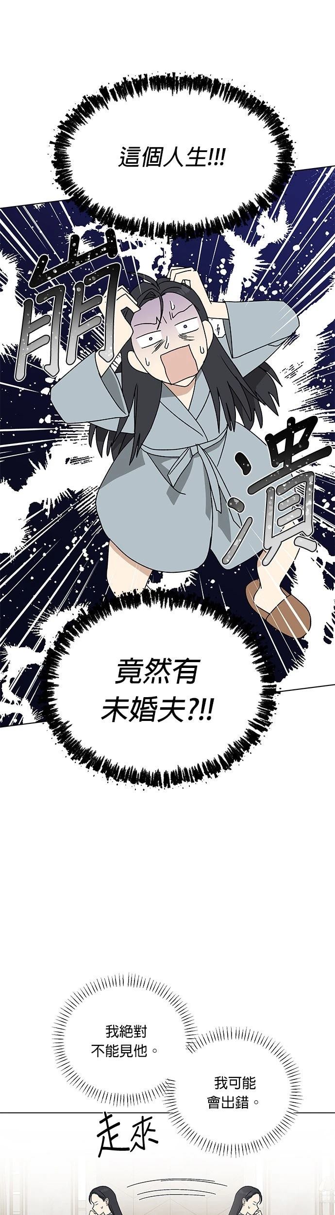 第5话12