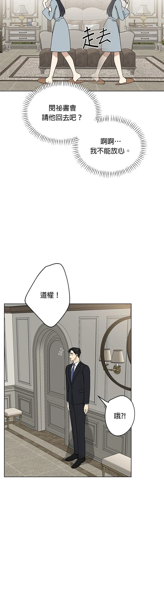 第5话13