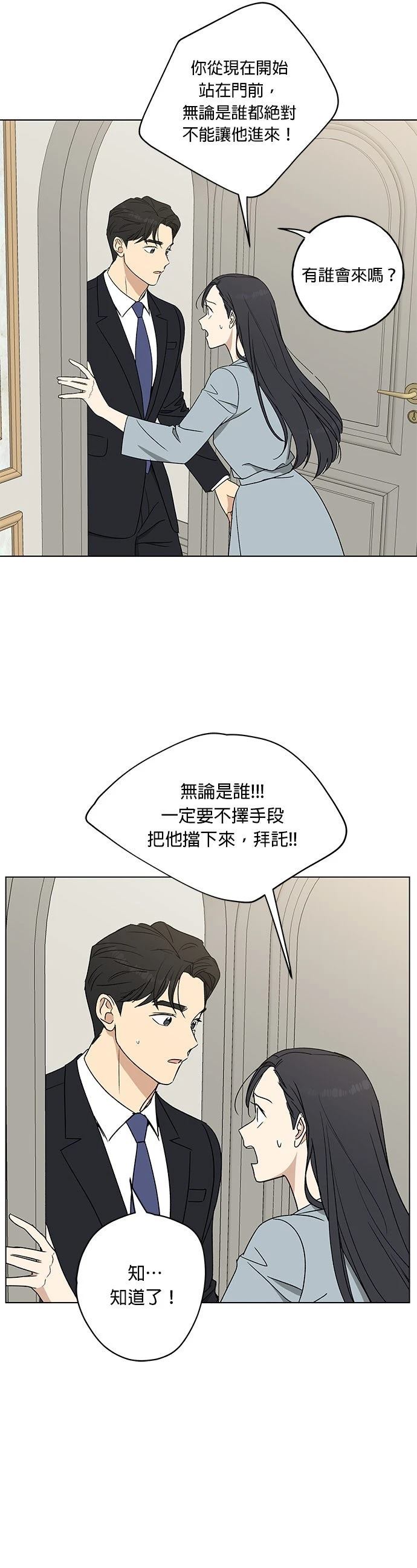 第5话14