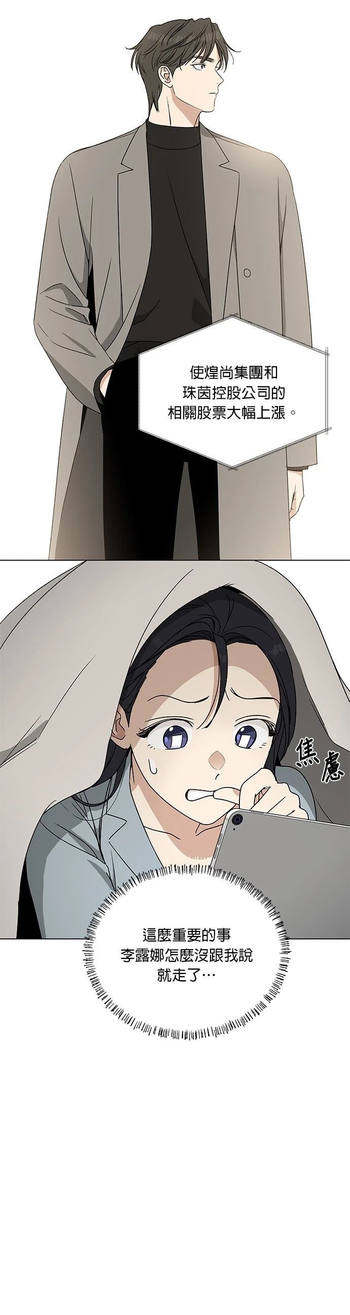 第5话16