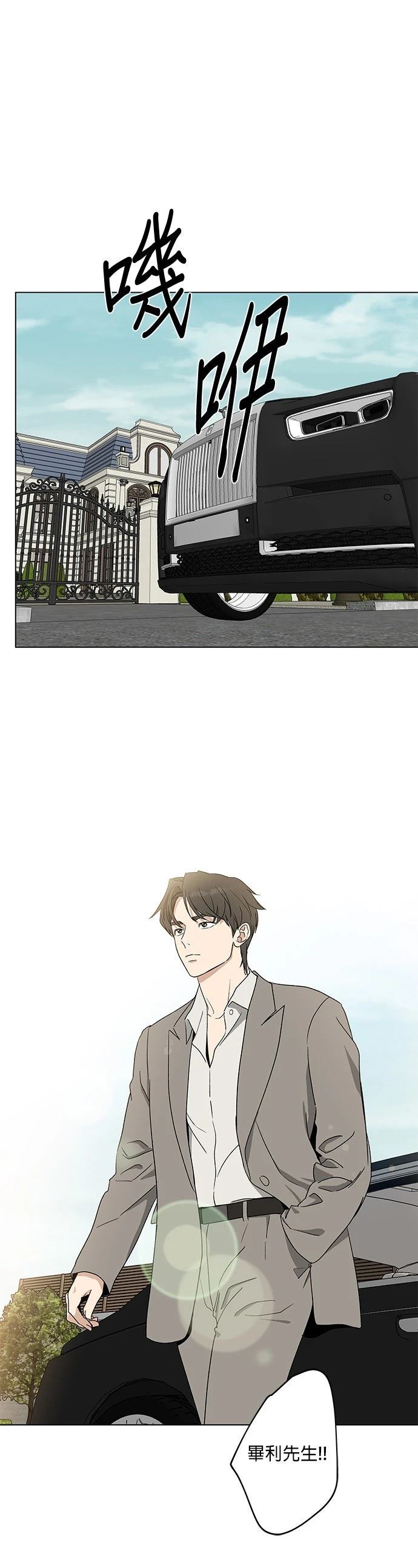 第5话17