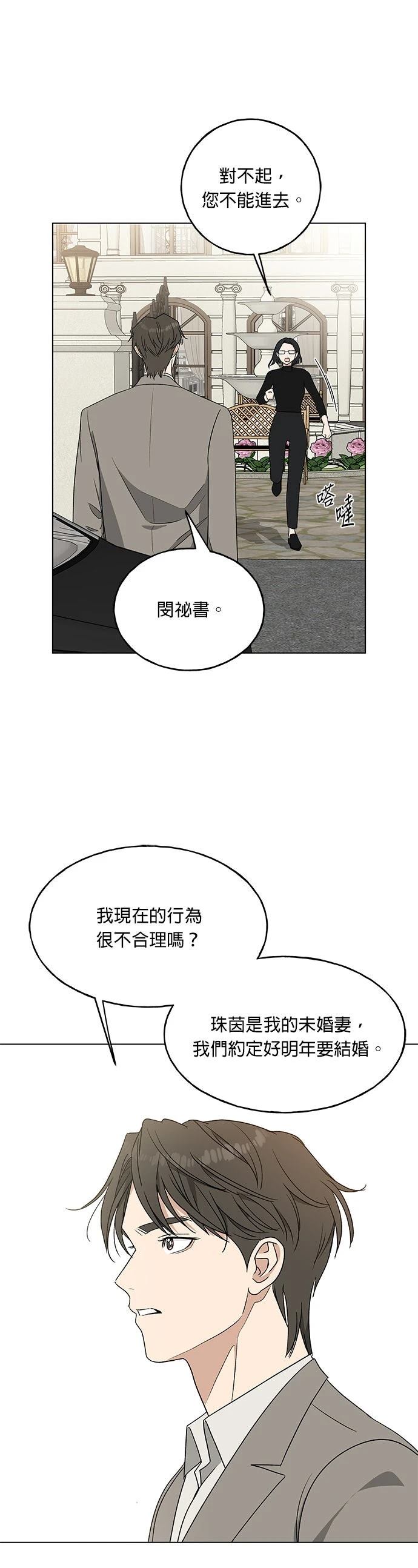 第5话18
