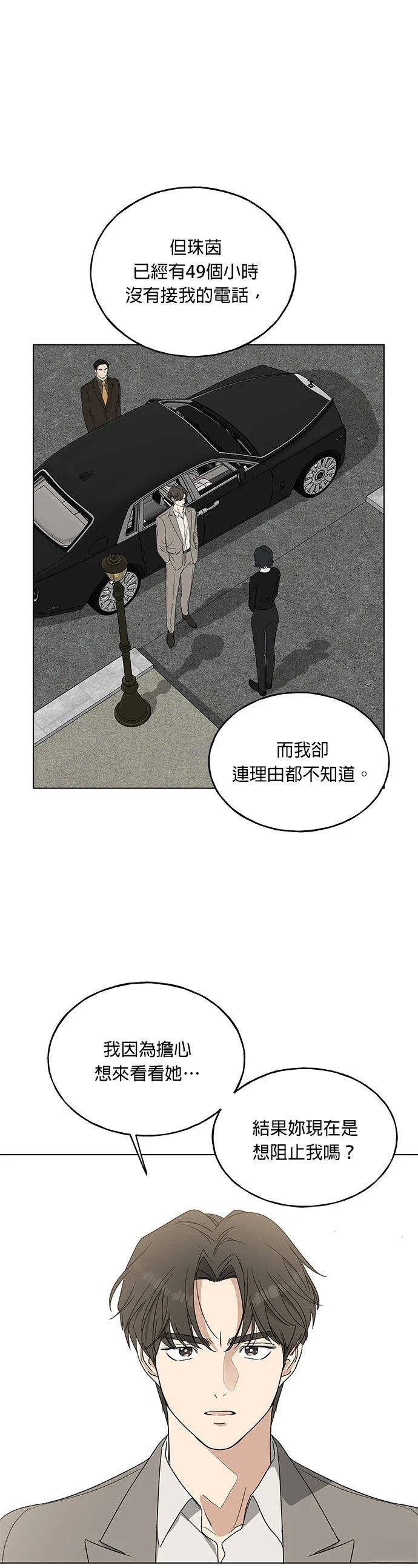 第5话19