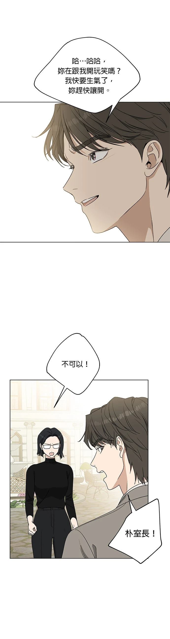 第5话21