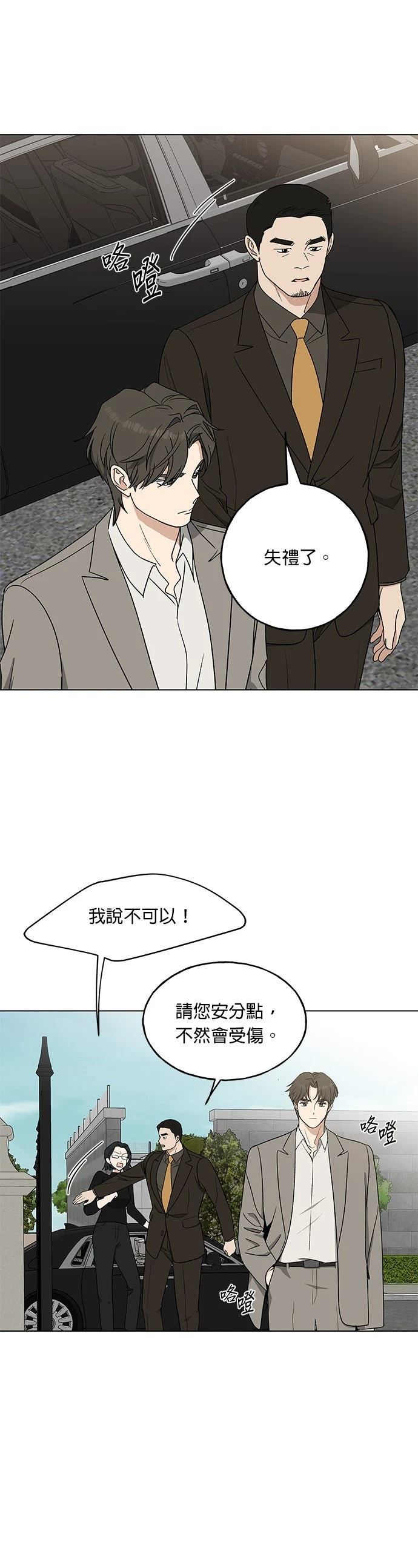 第5话22