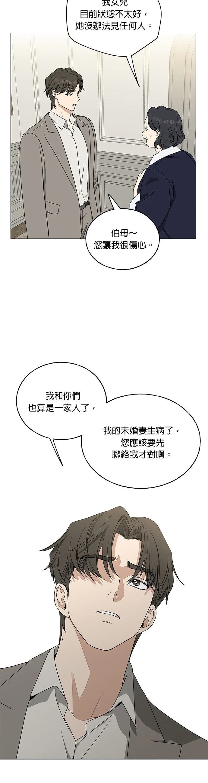 第5话24