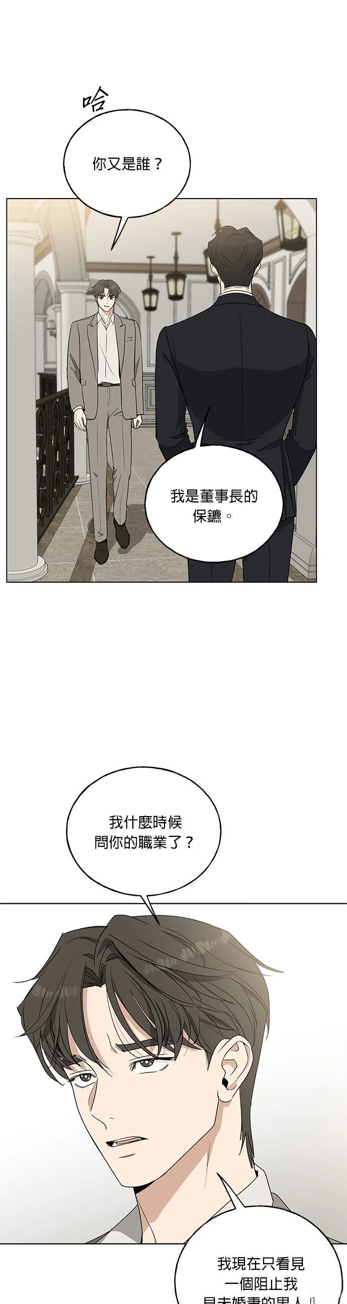 第5话27