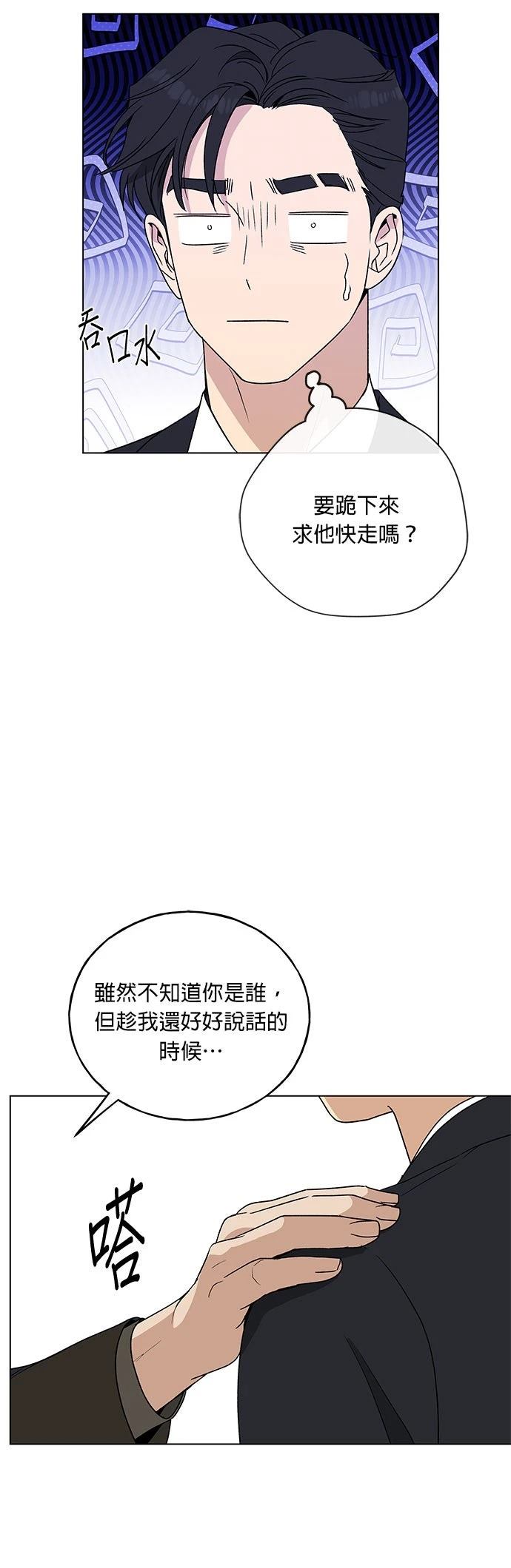 第5话30