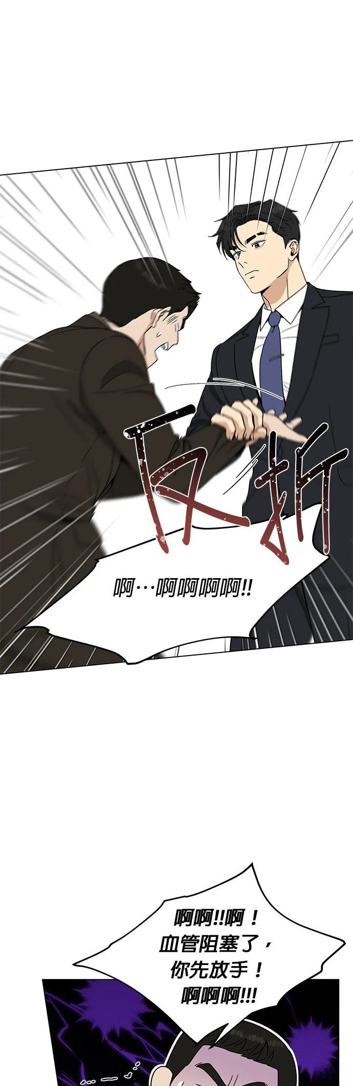 第5话31