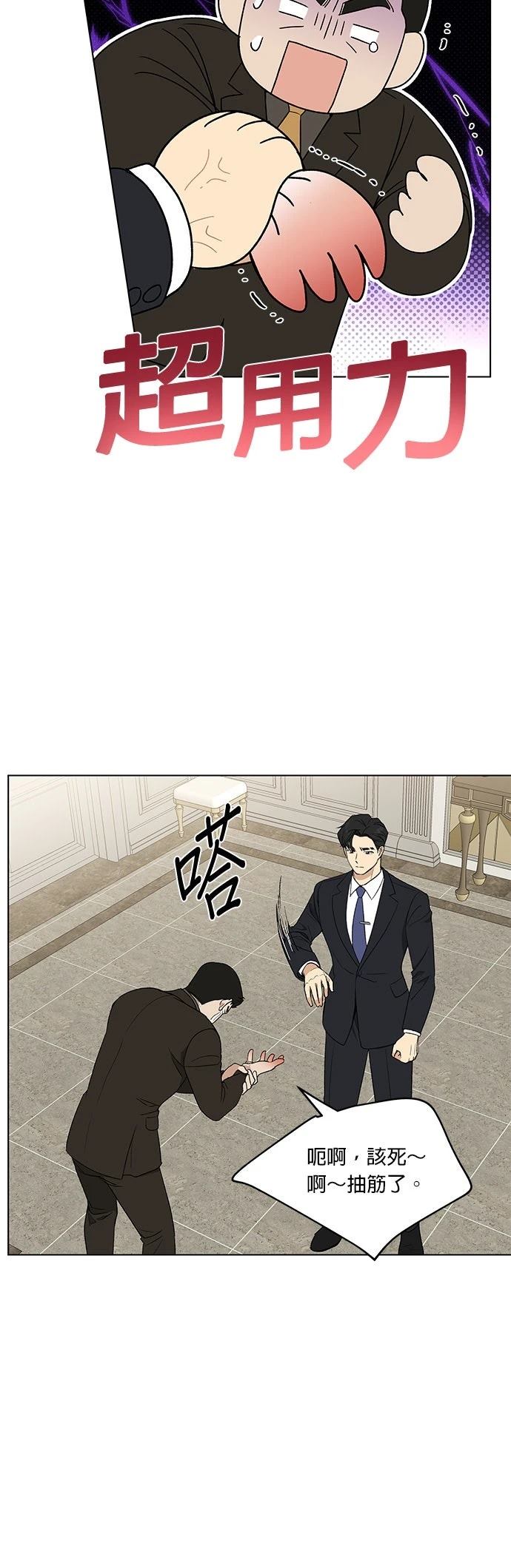 第5话32