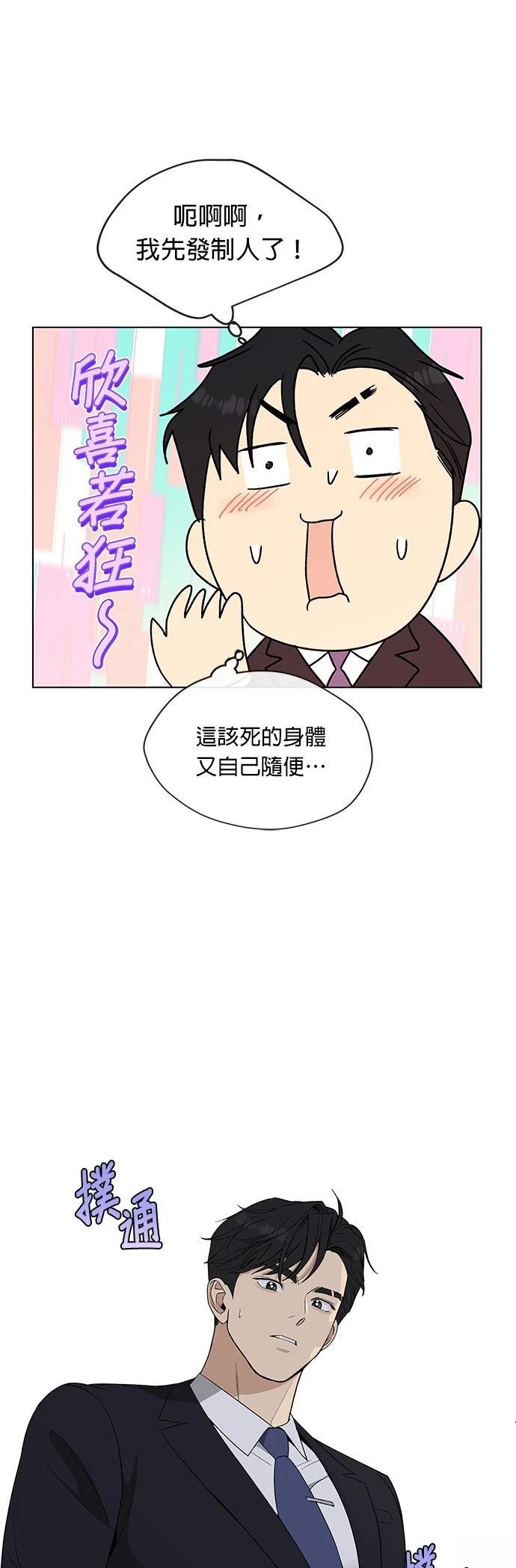 第5话33